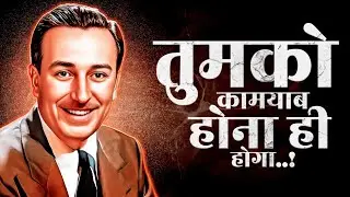 Walt Disney Most Iconic Quotes You Must Hear | Best Hindi Quotes Status
