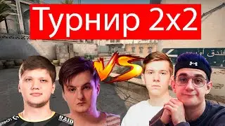 S1mple и Zloy vs Evelone192 и Fander | Шоу матч 2х2 | BO3