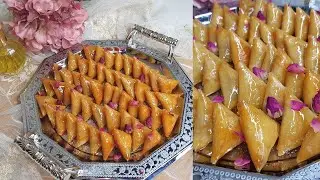 بريوات معلكين بعقدة اللوز briwat louz | تحضيرات رمضان 2021