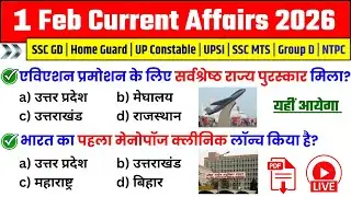 1 February 2026 Current Affairs 2026 || Current Affairs Today | #currentaffairstoday #currentaffairs