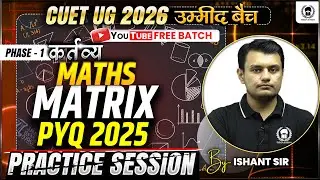 CUET 2026 Mathematics Oneshot | Matrix - 2025 PYQ One shot | Umeed Batch