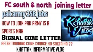 Kpk fc south & north joining letter | pak army 25B jobs | Signal core letter | clerk | Sipahi | cook