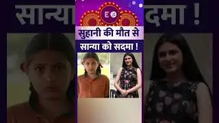 Suhani Bhatnagar की मौत से Sanya Malhotra को लगा सदमा, बोली - यकीन नहीं होता !