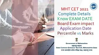 MHT CET 2021 Exam Date