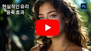 PS Tutorial HD | Efecto Realista de Condensaci&oacute;n en Vidrio | Photoshop Editing | CC + BP Drop #ps ND