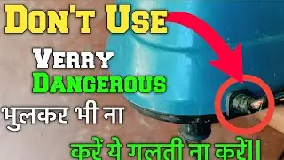 How to repair mixing grinding machinefor homeDon'tUse Verry Dengerous⚡भुलकरभी ना करें येगलती ना करें