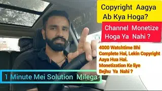 Does Copyright Claim or Copyright Strike Affect The MONETIZATION | One Minute Youtube Solution