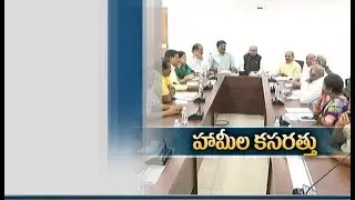 TDP Manifesto Committee Gives Priority | to Agriculture & Employment