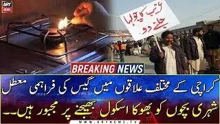 Gas supply suspended in different parts of Karachi
