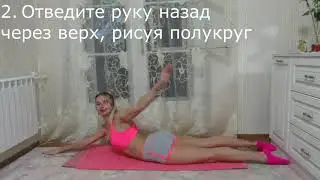 Пилатес. Упражнение для укрепления мыщц спины.Здоровая спина. Pilates exercise for healthy spine