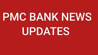 Latest News for PMC Bank holder | News update DICGC Insurance Claim #LATESTPMCBANkNEWS