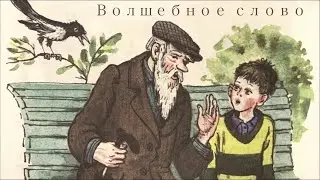 4 класс