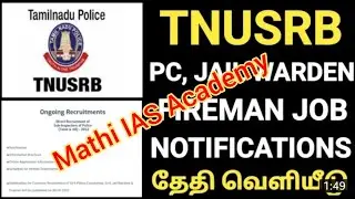 pc notification 2022 explain