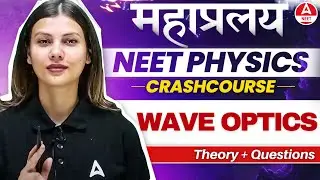 Wave Optics One Shot for NEET 2024 | Physics in 30 Days by Tamanna Chaudhary