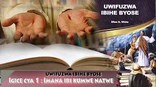 UWIFUZWA IBIHE BYOSE|| Igice cya Mbere: IMANA IRI KUMWE NATWE