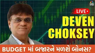 Budget 2026 News | Deven Choksey | DRChoksey FinServ | Budget Stocks | Uninion Budget | Tax Planning