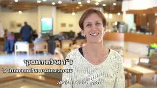 תכנית אלומות - מחזור ב׳
