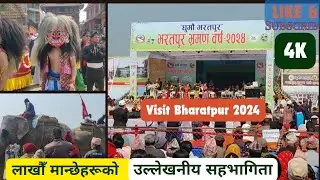 Visit Bharatpur 2024 | चितवन भरतपुरमा भ्रमण वर्षको उद्घाटन २०२४ | लाखौँ जनताको भीड  @IronicTravel