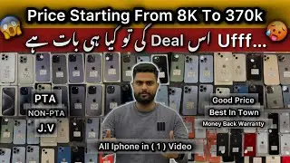 Used Iphone Best Sale Ever | Price Starting From 8k to 370k | Best Iphone Price in Pakistan 🇵🇰