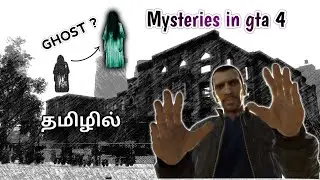 Mysterious things in GTA 4/Tamil/Roroso game studio