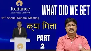 RIL AGM 2021: Outcome | RIL Future plan | RIL green energy  | Impact on share | Dasguide | Part 2