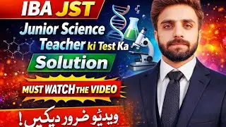 IBA Test Solution | Past Papers MCQs