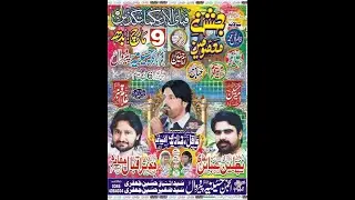 #Jashan 5 Shahban  2022 | Imambargah Hussainia Peerowal@MultanAzadariLive