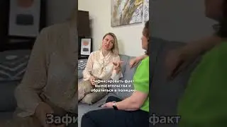 У Вас Вымогают Деньги?💰#юрист #защитаправпотребителей #консультацияюриста #юридическаяпомощь