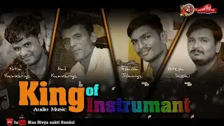 Dakla Music || Dakla 2023 || Instrumental || King of Dakla || Dakla king || @maadivyashaktihd7171