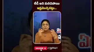 లేడీ అని మరిచిపోయి ఇష్టమొచ్చినట్టు...#commonvoter #rojaselvamani #ysjagan #ycp #appolitics #hashtagu