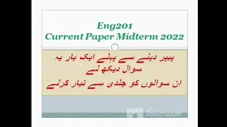 Eng201 Current Papers Midterm 2022 | Eng201 Midterm Paper | Midterm Preparation
