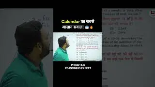 #calendar #reasoning #reasoningbypiyushvarshney
