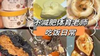 遁入馒门！中国人自己的欧包哈哈哈哈哈！