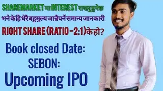 Basic Information About Nepal Share Market | Right Share Ratio | Book Close Date