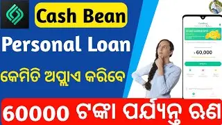 Cashbean Personal Loan Apply | Get 60000 rupees Instantly | Helper Sunil