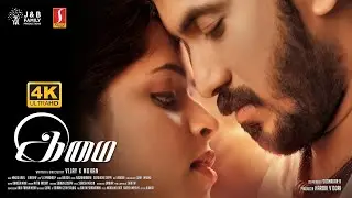Imai Tamil Full Movie 4K UHD | New Released Romantic Action Thriller Movie | Akshya Priya | Sarish