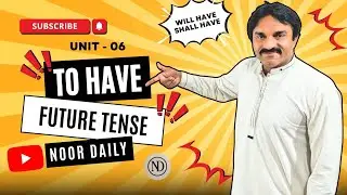 To Have - Future Tense | Will Have | Shall Have |English Grammar | Noor Daily