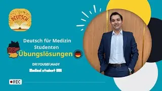 حل أسئلة (McQ) | Übungslösungen🇩🇪 2026