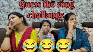 Guess the song challenge || funny game with family 😂😂 || fun with family 😁