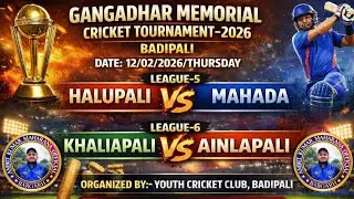 LIVE🔴3RD DAY-5th GANGADHAR MEMORIAL CRICKET TOURNAMENT🎖🏆🏏-2026,BADIPALI #ambitmaharana #shot #shorts