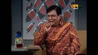বেলা অবেলা সারাবেলা / মো.বরকত  উল্লাহ ও আসাদুজ্জামান নূর। DeshTv