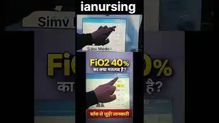 FiO2 40% क्यों 😱 #FiO2#Ventilator#ICUNursing#NursingEducation