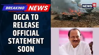 DGCA To Release Statement On Ajit Pawar Plane Crash Victims Shifted To Baramati Hospital | News18