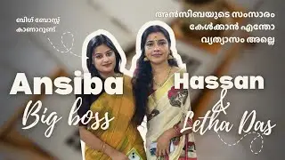 Ansiba Hassan&rsquo;s Mature Talk Shocks Everyone 😲🔥 | Viral Malayalam Actress Speech 2025&rdquo;