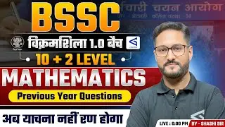 Maths | PYQs #2 | BSSC CGL Maths 2026 | Most Expected Questions | #airGurukul | By Rathore Sir