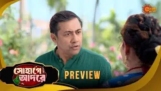 Sohage Adore | সোহাগে আদরে -Preview | 26 Jan 2026 | Bangla Serial | Sun Bangla