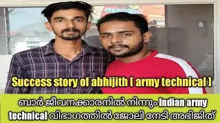 Army written cleared student abhijith [ army technical ] || SHAURYA DEFENCE ACADEMY KOTTARAKKARA