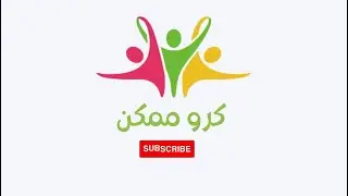 Karo Mumkin: Empowering Women-led Businesses in Pakistan for Economic Stability & Gender Equality