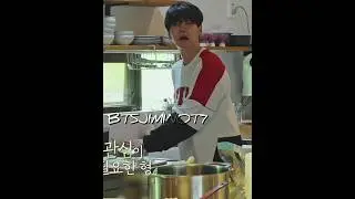 Jhope's reaction 😂🤣When Yoongi complains about his teary eyes to while chopping onions😂🔥