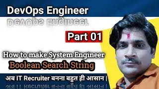 Part 01 | DevOps Engineer Boolean Search String | How to make DevOps Engineer Search String |